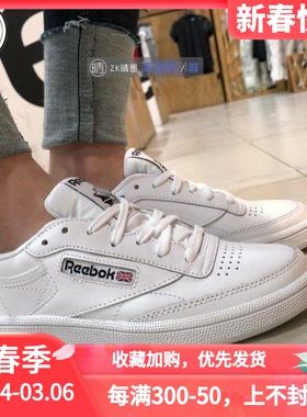 【ZK晴墨】Reebok Club C85 BS6212/9526  CM9296/9162/9163 板鞋