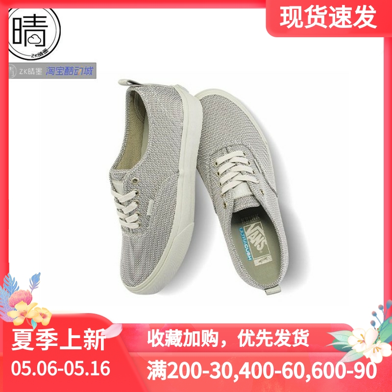 VANS Authentic Vault LX x Krink 联名款低帮板鞋VN0A4CS4176 运动鞋new 运动休闲鞋 原图主图