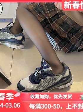 ASICS GEL-NYC男女复古运动鞋老爹鞋1201A789-100-001-250-102
