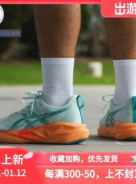 ASICS NOVABLAST 5轻量缓震跑步鞋1011B974-002-100-400 1011B975