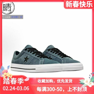 Converse Cons One Star pro Suede 低帮休闲板鞋A10576C