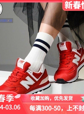 New Balance 574休闲鞋 WL574BTB WL574NVC WL574SYP WL574VDR