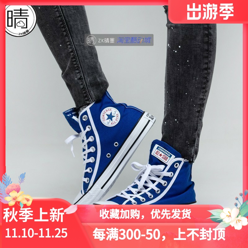 CONVERSEAllStar男女帆布鞋