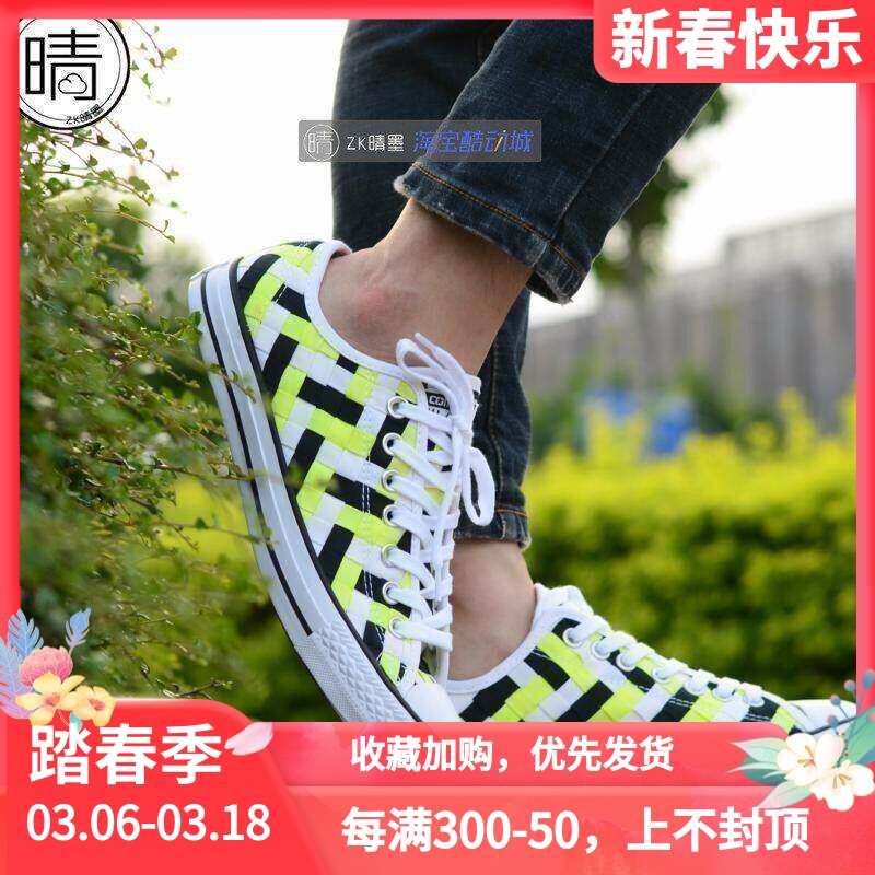 Converse ALL STAR 编织帆布鞋 152939C 163981C 163982C M9160C