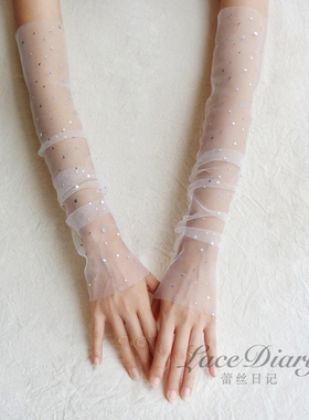 ST76蕾丝日记夏季白色亮片网纱假袖套长款手臂套舞台跳舞婚纱拍摄