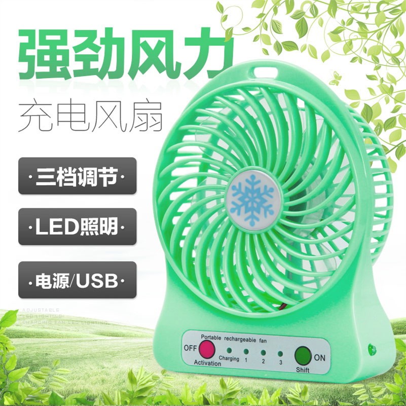 包邮usb微型便携台式迷你风扇