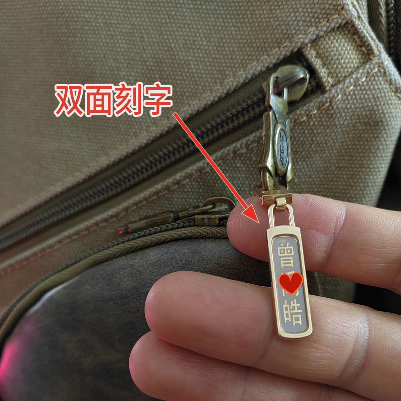 名字姓名贴标签贴登山包团建用品