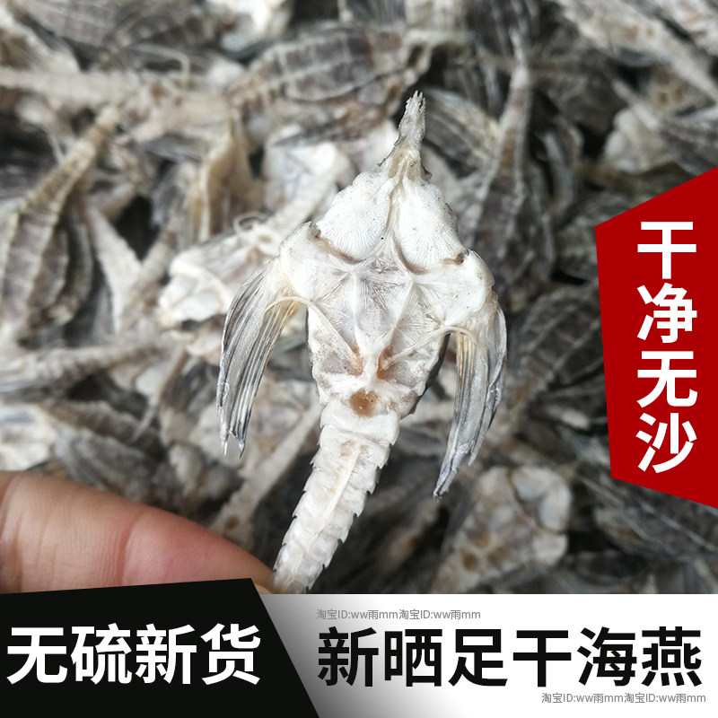 【优质海燕干货】野生渔民自晒圆身海燕子泡酒料中药材海麻雀干货