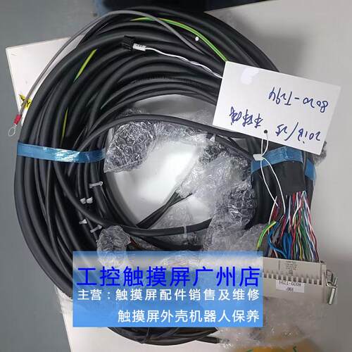 发那科线缆现货A660-8020