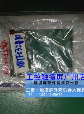 面膜XBTF032110 按键XBTF011110 XBTF024110 北尔E1100 ABB GOP2