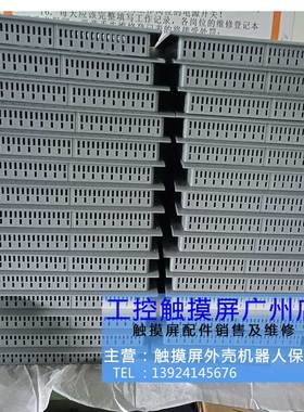 前盖外壳6AV6643-0CD01-1AX1(MP277-10)6AV6644-0AA01-2AX0 1AX0