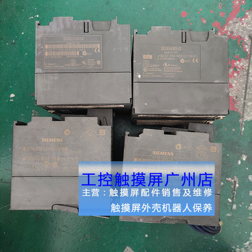 PLC模块XMZ现货技术支持