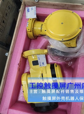 发那科R-2000IC 165F手腕A290-7333-T501 A290-7329-V301平衡缸