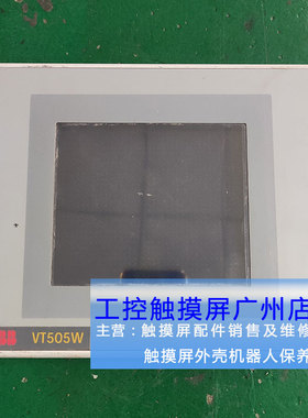 触摸屏 VT505W00000-AB VT505H000CN VT440L2SF000 GM-1200RT-W