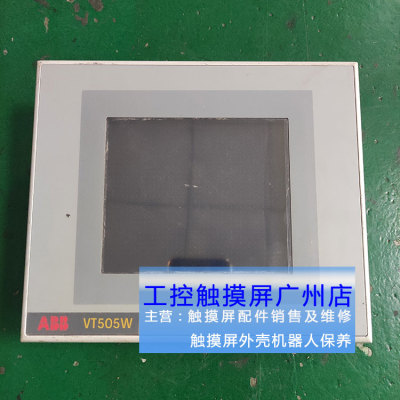 触摸屏 VT505W00000-AB VT505H000CN VT440L2SF000 GM-1200RT-W