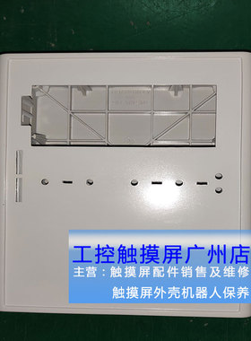 外壳 OP77A OP77B 6AV6641-0BA11-0AX1 6AV6 641-0CA11-0AX2按键