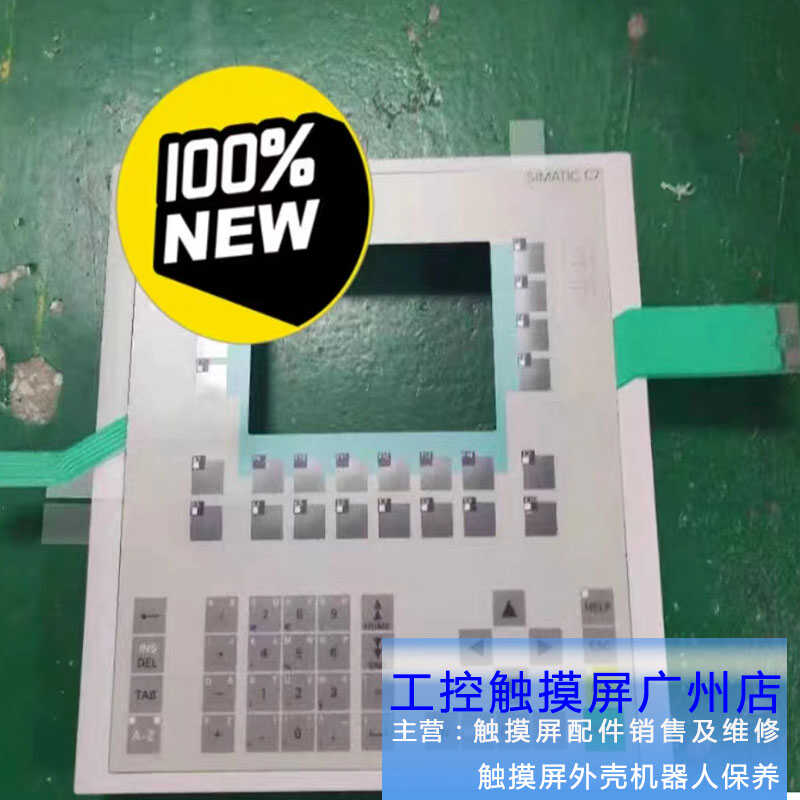 有液晶外壳GEAC7-635