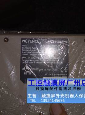 触摸屏VT3-Q5MW VT2-E2 VT3-V10 V8 V7 VT3-Q5T VT3-Q5M VT-10TB