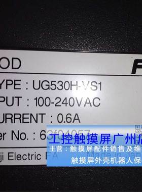 触摸屏UG530H-VS1 VS4 VH1 VH4成色好现货V712SD V710ISD可拆配件