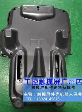 外壳前后盖A05B-2518-C304#EMH 3985T PMPP 3000 VT585WAPT00现货