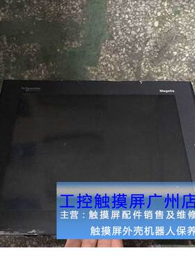 触摸屏XBTORT5330 6FC5203-0AF00-0AA1 V712S HG-CC-PENDAN HG2S