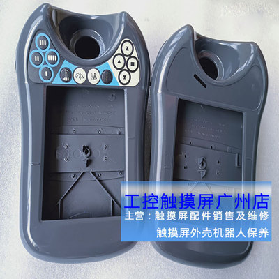 全新现货外壳ABB示教器