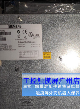 西门子触摸屏 6AV7885-2AK30-6EA3 IPC577C 6AV7832-0BA10-1CC0 B
