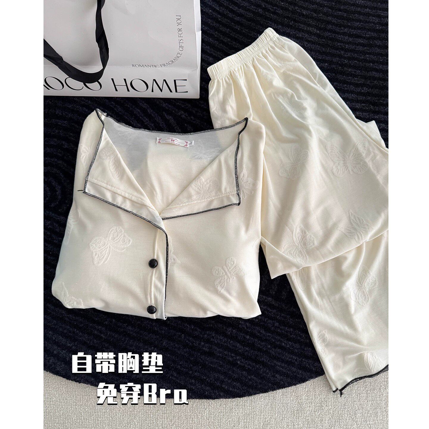 莫代尔女睡衣套装带胸垫可外穿