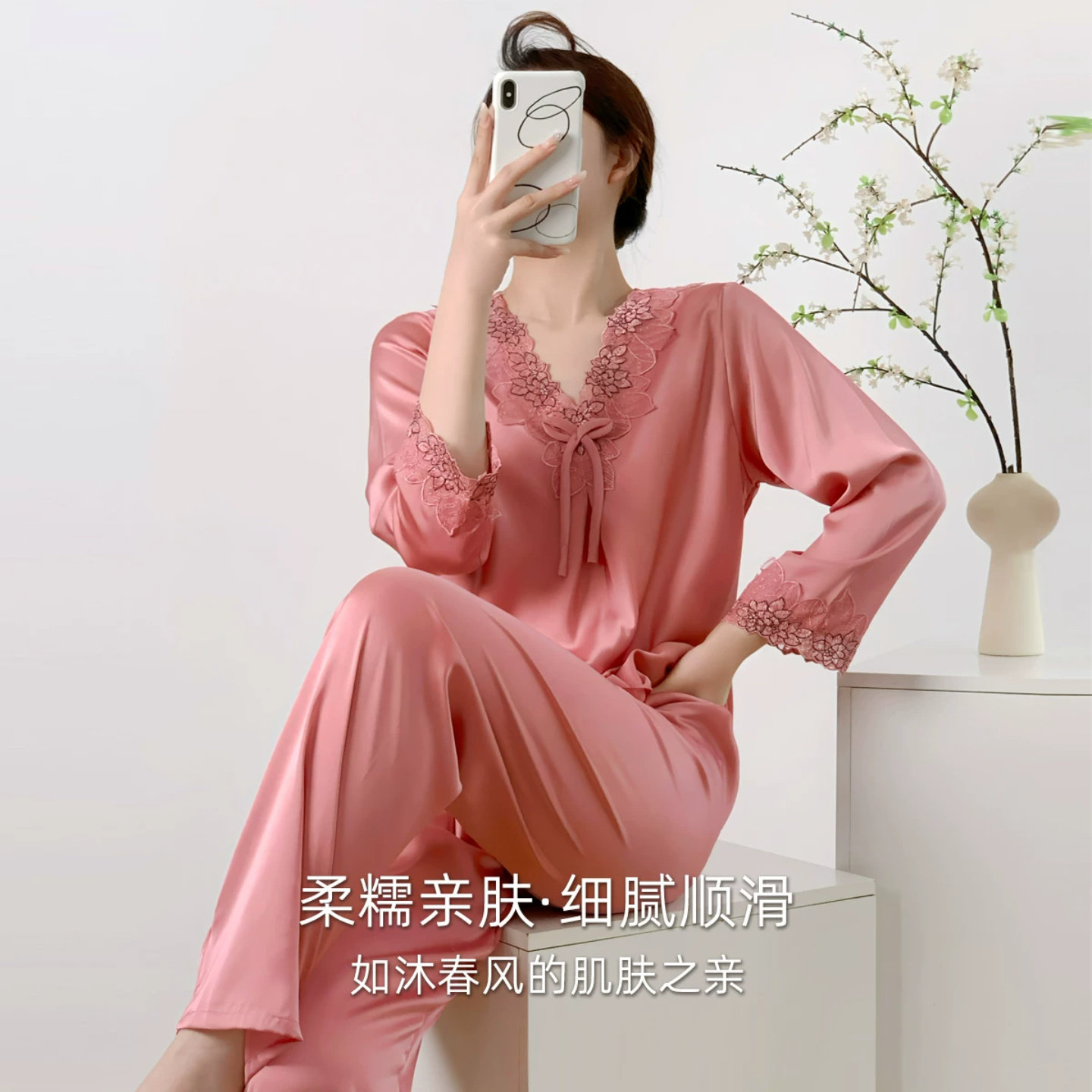 真丝春夏女V领蕾丝睡衣套装