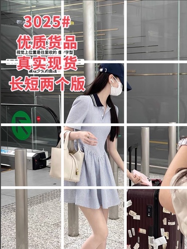 轩依服饰 XYFK3025 轩依服饰 XYFK3025