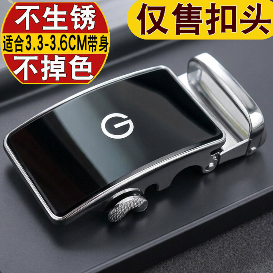 啄木鸟皮带扣头子单卖高档男自动扣腰带头替换内穿裤带卡扣正品牌