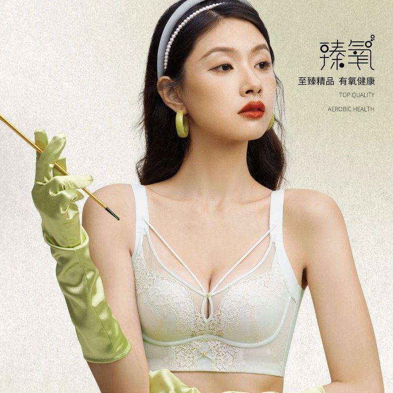 美睫世家2250记忆软钢圈超薄杯大胸显小文胸舒适上托交叉带内衣女