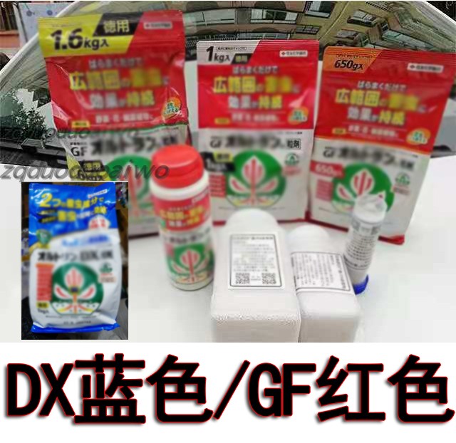 日本住友园艺 DX/GF颗粒内吸式介壳虫蚜虫蓟马毛虫肥料缓释肥-封面