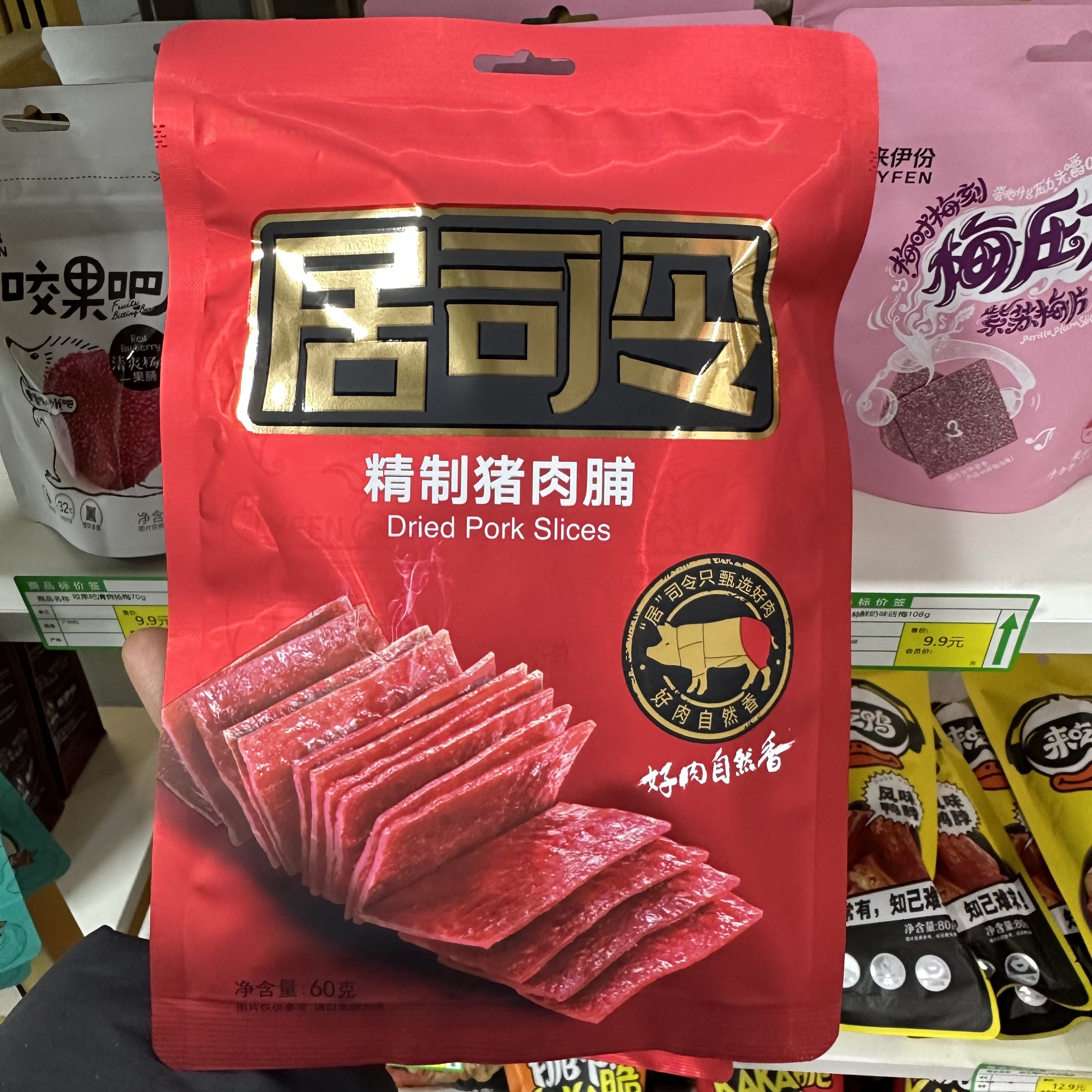 来伊份居司令4号精制猪肉脯60g正宗靖江特产肉干休闲零食