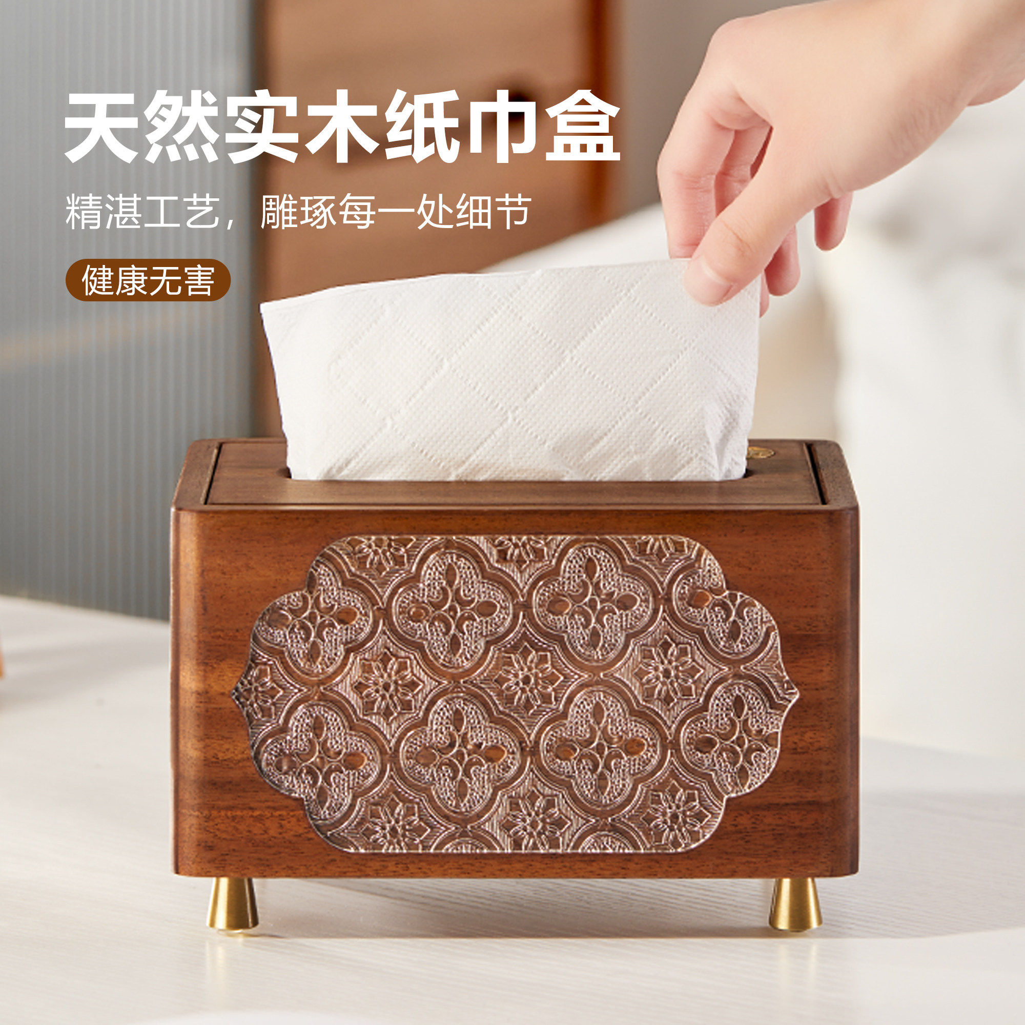 实木纸巾盒桌面客厅书房会所茶几卫生纸抽纸盒子创意纸巾收纳盒子