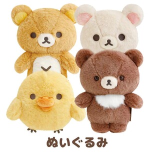 日本正品 拉拉熊懒熊玩偶松弛熊基础rilakkuma 长毛绒轻松熊公仔S码