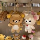 特惠日本Rilakkuma 轻松熊宝宝SS号可爱毛绒公仔玩偶挂件背包挂饰