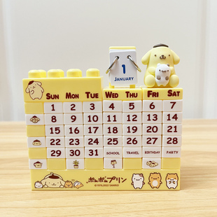 日本制造 三丽鸥布丁狗卡通手办潮玩 积木日历万年历桌面摆件礼物