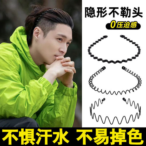 明星同款网红潮人男女洗脸发箍日韩油头运动隐形防滑碎发发饰发饰