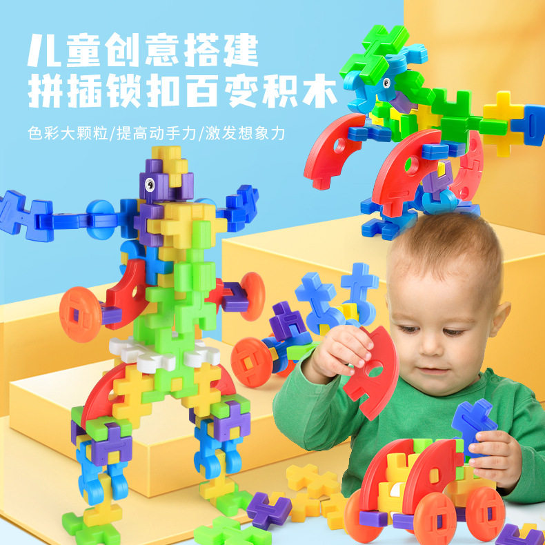 软积木老式空心塑料拼插大颗粒大块儿童益智80后怀旧玩具双面立体