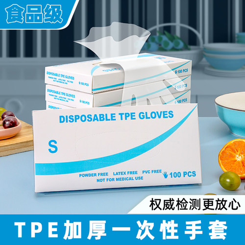 无粉自然色不沾油污轻松抓握