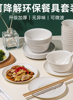 稻壳一次性餐具碗筷套装野餐露营食品级家用饭碗餐盘子菜盘勺杯子