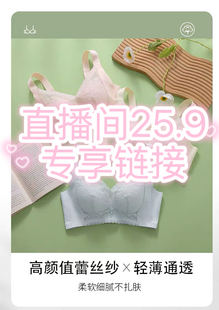 品牌孤品高货调整型养护内衣 2件装 25.9直播间专享链接