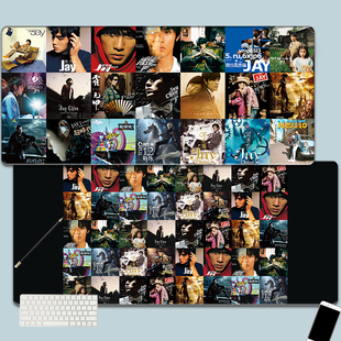 周杰伦jay锁边鼠标垫超大专辑封面明星周边七里香叶惠美大号定制