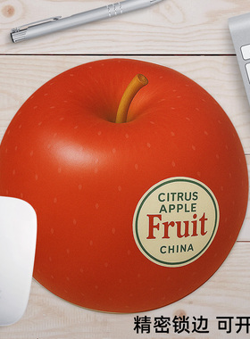 可爱大苹果水果圆形鼠标垫男女创意个性游戏办公键盘装饰书桌垫