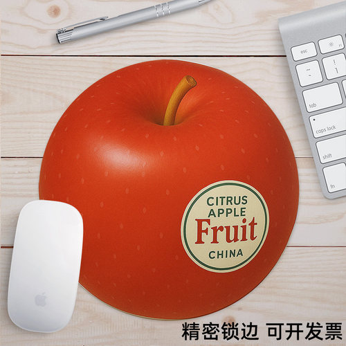 可爱大苹果创意圆形鼠标垫