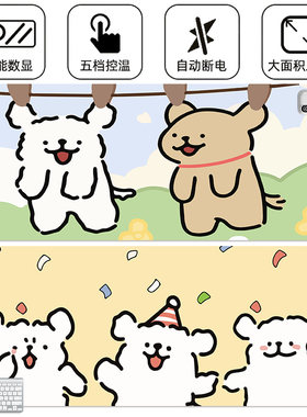 线条小狗加热暖手垫鼠标垫冬季