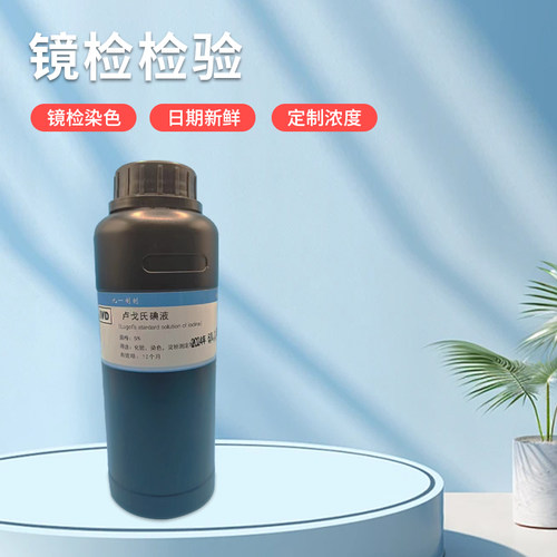 镜检染色，阴道镜检查