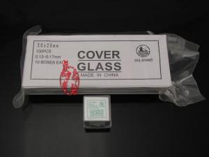 盖玻片 24mm*24mm 22mm*22mm 20mm*20mm 100片/盒