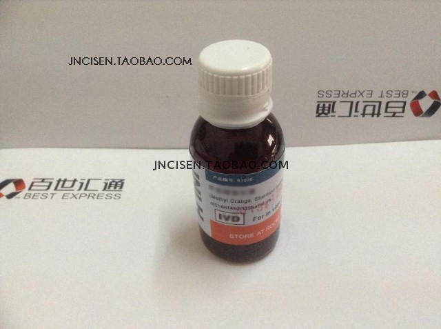 5% 碱性品红 碱性复红 标准溶液 碱性品红指示剂 100毫升